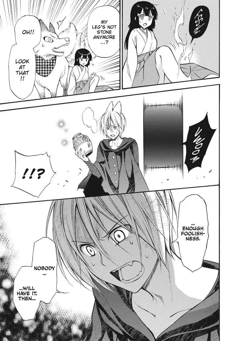 Kyou no Cerberus Chapter 54 28